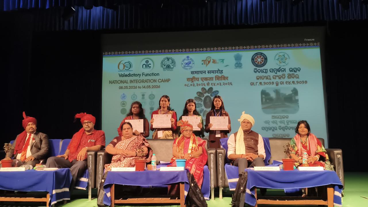National Integration Camp-2026