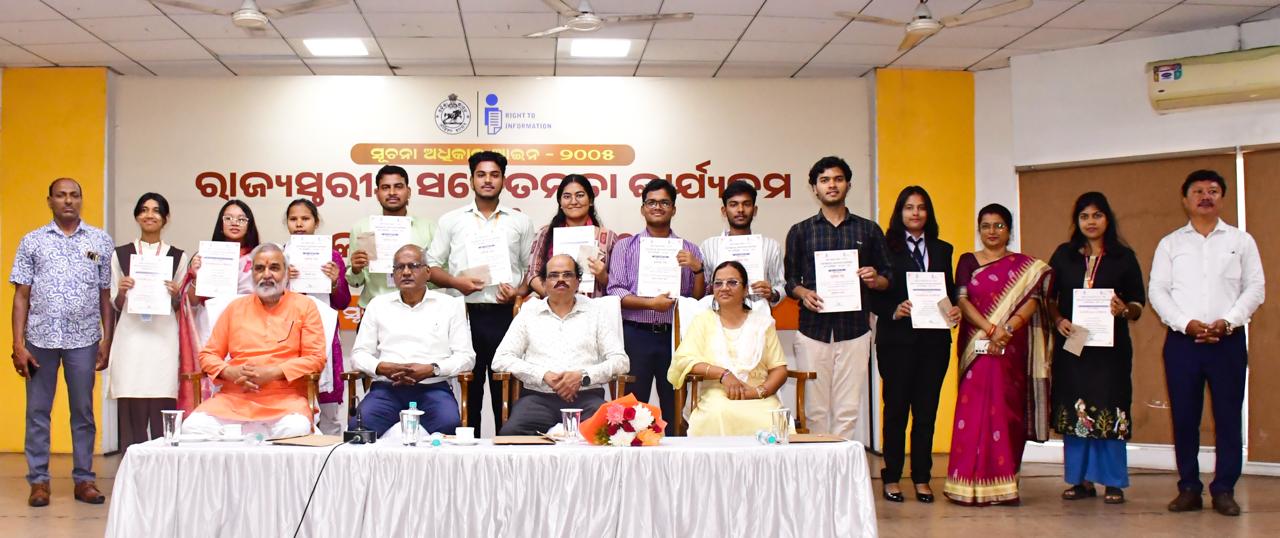 Participation in State-Level Awareness Programme on Right to Information Act