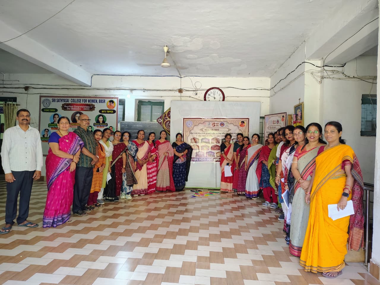 ଆମ ପୋଷାକ ଆମ ପରିଚୟ