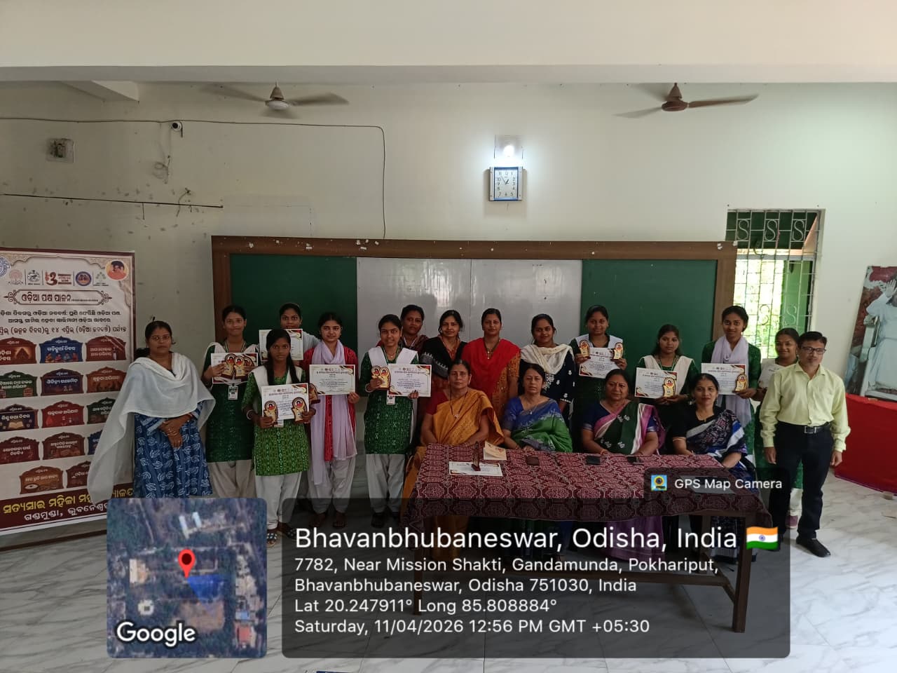 “Odia Pakhya” 2026